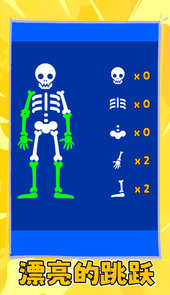 火柴人非死不可
