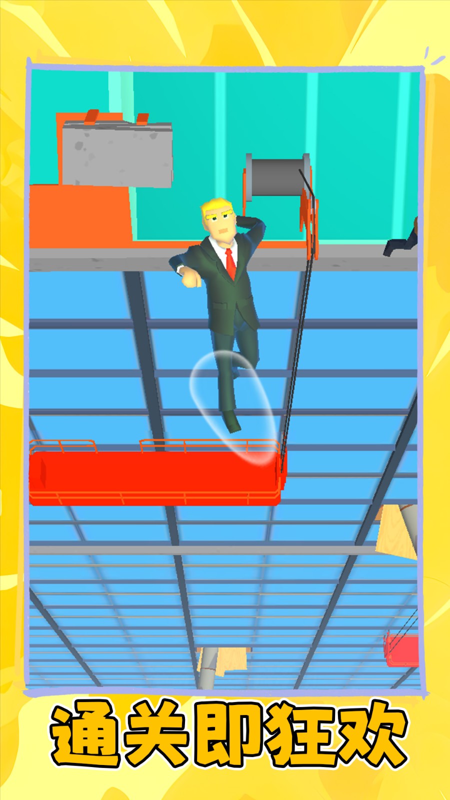 火柴人非死不可