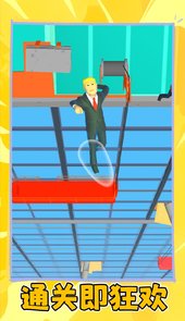 火柴人非死不可