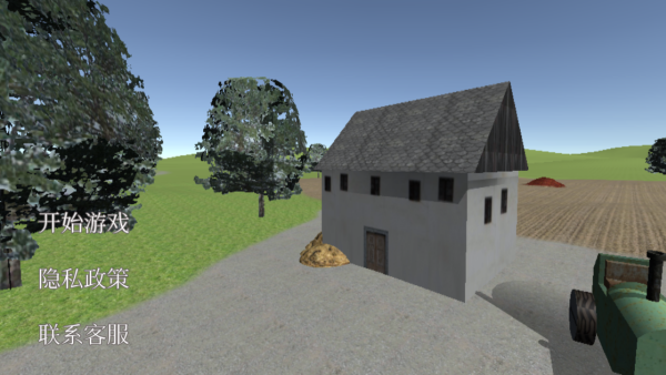 约翰的农场模拟