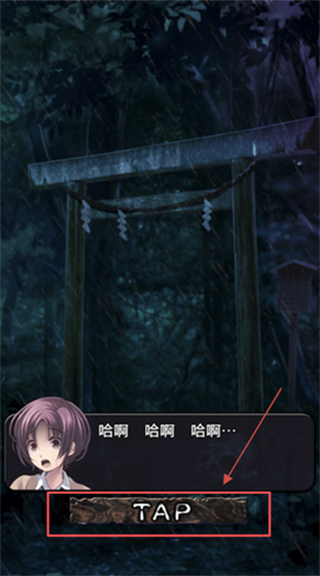 都市传说杉泽村