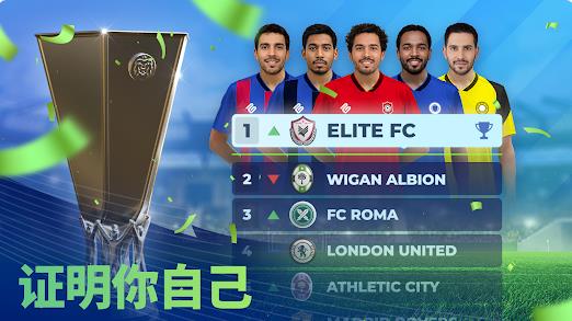 比赛日足球经理2025