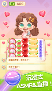 弹射消不停
