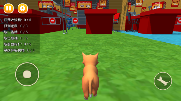 欢乐萌宠大作战