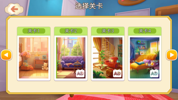 欢乐萌宠大作战