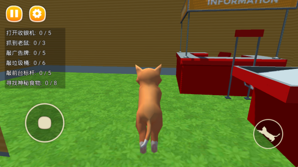 欢乐萌宠大作战