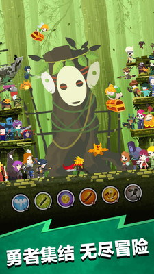 点击泰坦2中文版