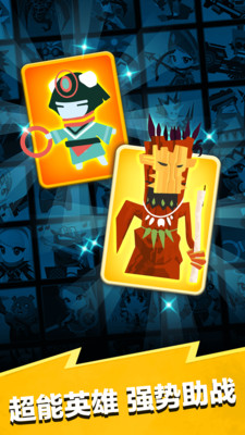 点击泰坦2中文版