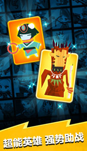 点击泰坦2中文版