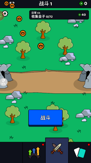 玩具小兵大战