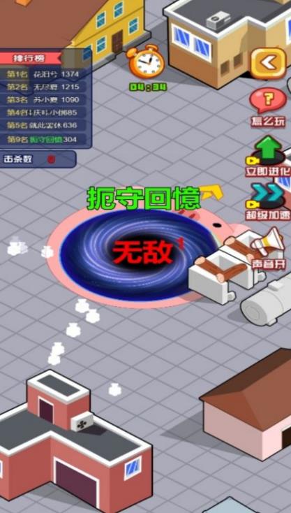 魔法大黑洞