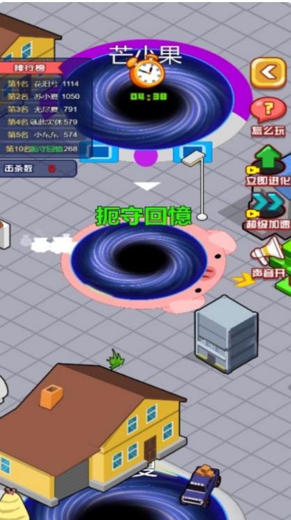 魔法大黑洞