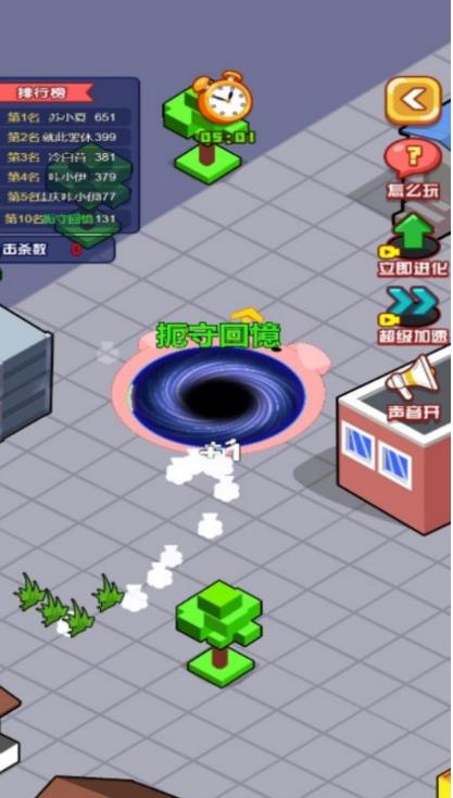 魔法大黑洞