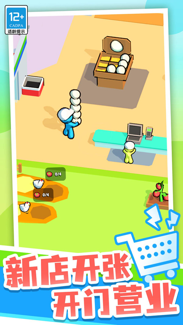 我的连锁超市(内置MOD菜单中文版)