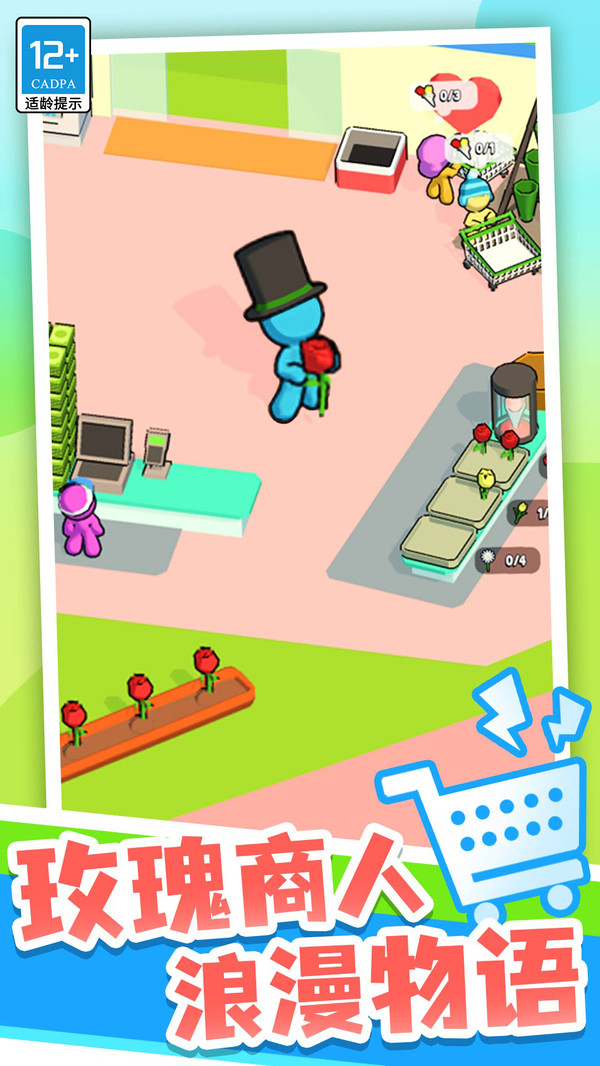 我的连锁超市(内置MOD菜单中文版)