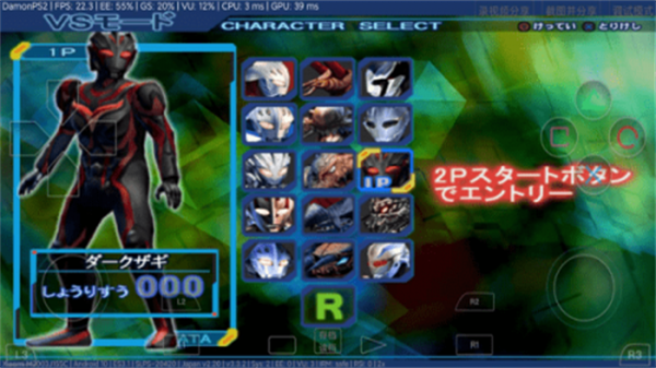 奈克瑟斯奥特曼(游戏全部人物解锁)