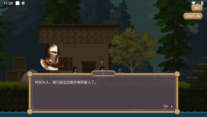 黑暗之刃(中文版)