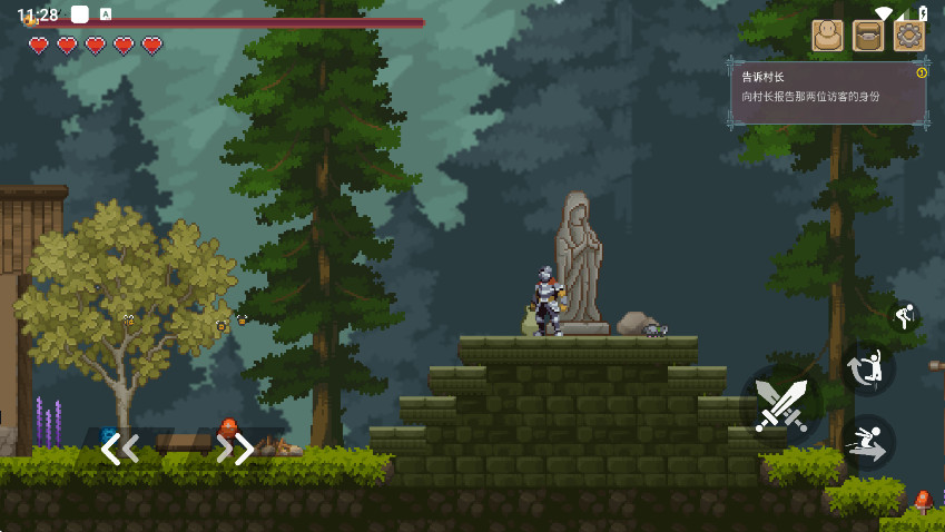 黑暗之刃(中文版)