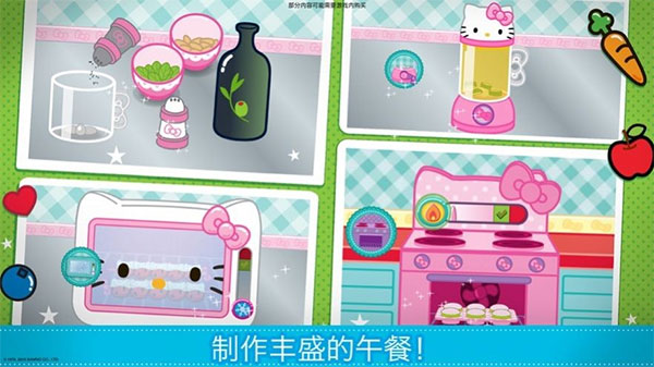 凯蒂猫便当游戏全解锁版(Lunchbox)
