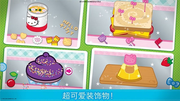 凯蒂猫便当游戏全解锁版(Lunchbox)