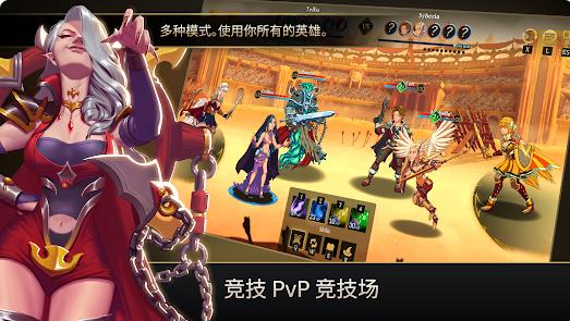 三重天觉醒