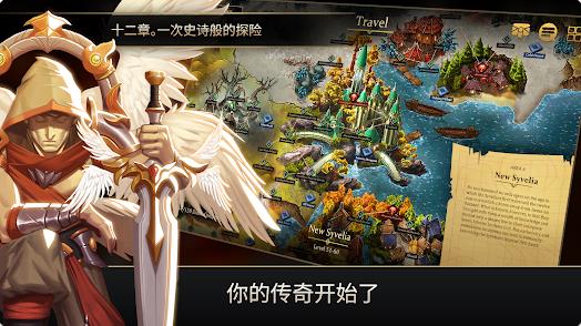 三重天觉醒