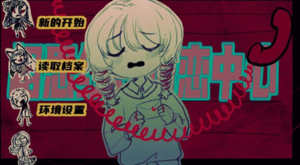 相思红豆婚恋中心