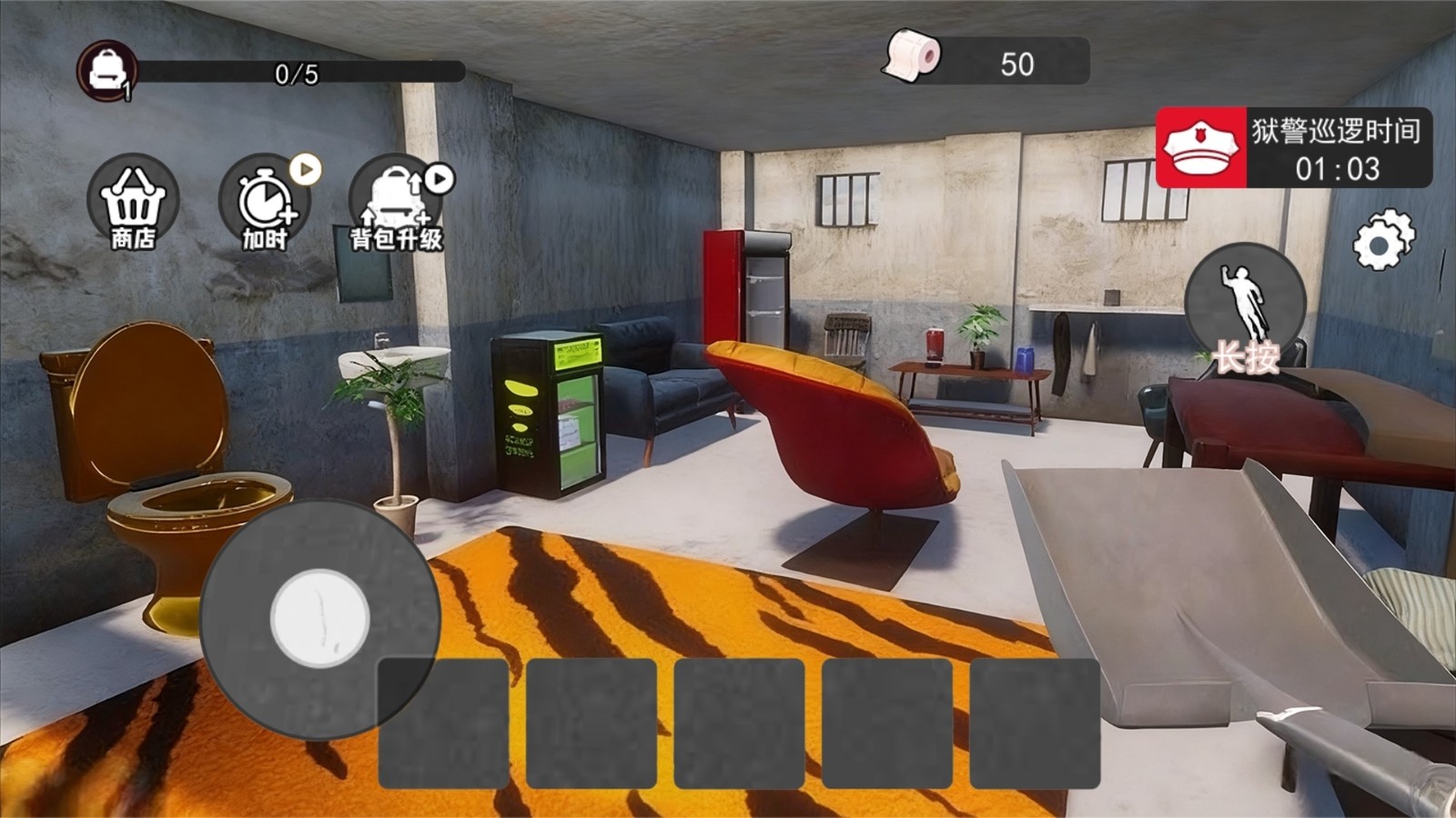 监狱逃脱挖下去