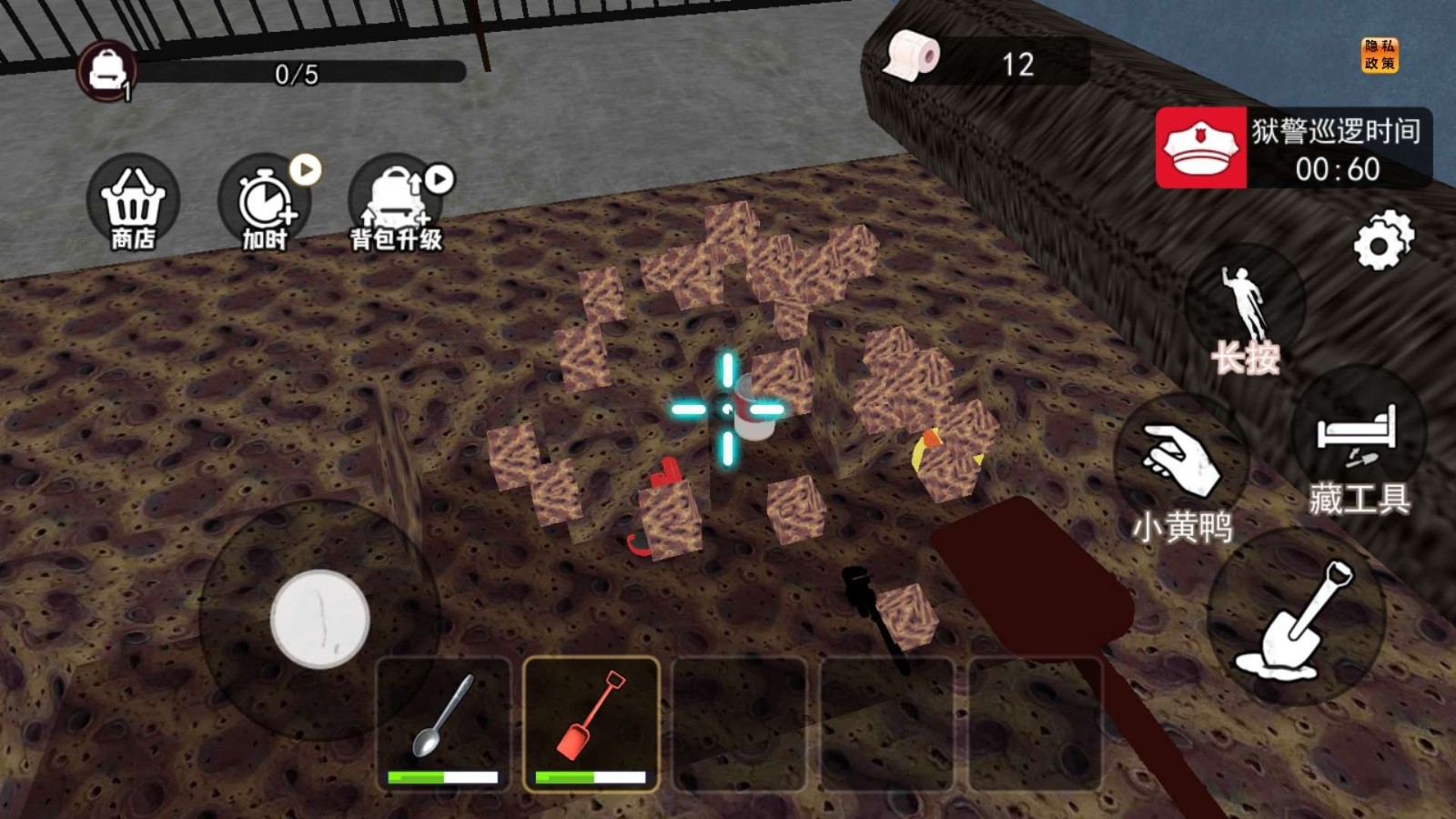 监狱逃脱挖下去