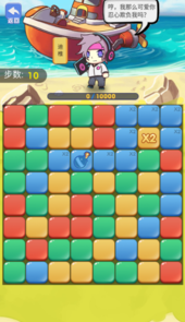 萌宠点点消趣味消除