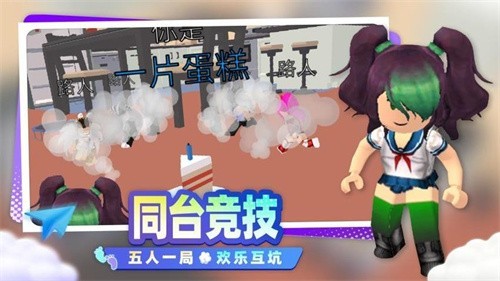 开心小镇大冒险