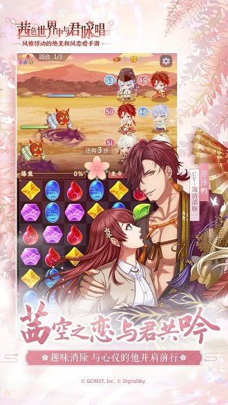 在茜色世界与君咏唱