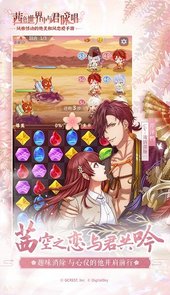 在茜色世界与君咏唱