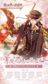 在茜色世界与君咏唱