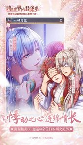 在茜色世界与君咏唱