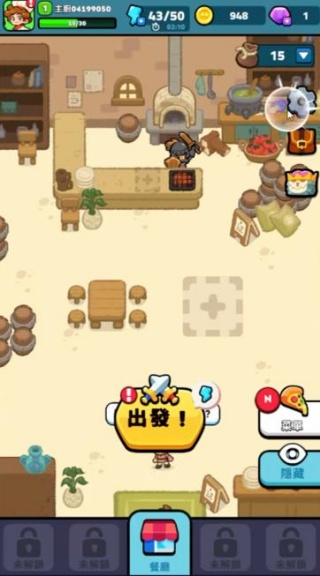 魔物美食塔防