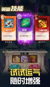神塔转不停