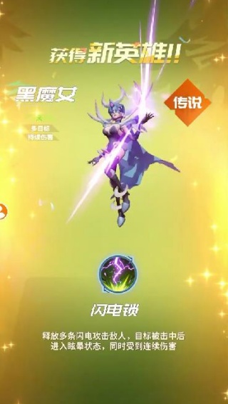 神塔转不停