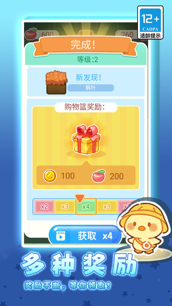 可爱萌宠跳一跳