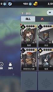 艾洛伊防卫战争最新版