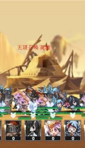 艾洛伊防卫战争最新版