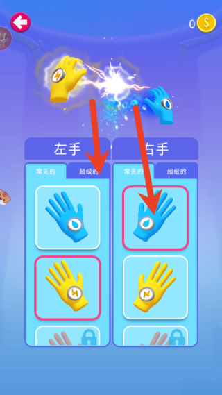 超能荣耀