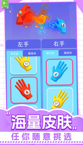 超能荣耀