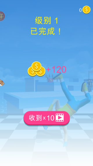 超能荣耀