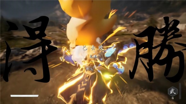 西游神话模拟器