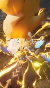 西游神话模拟器