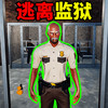 监狱真实模拟 2.0