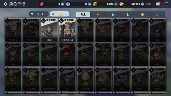 艾洛伊防卫战争