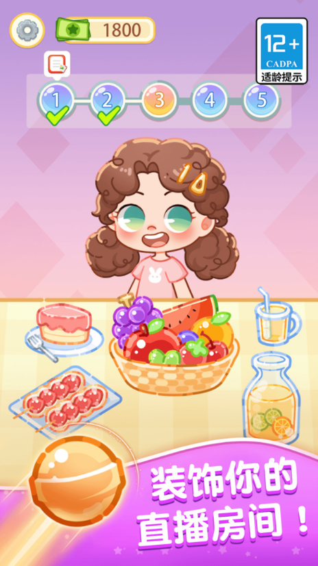 我想和你弹弹弹