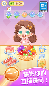 我想和你弹弹弹